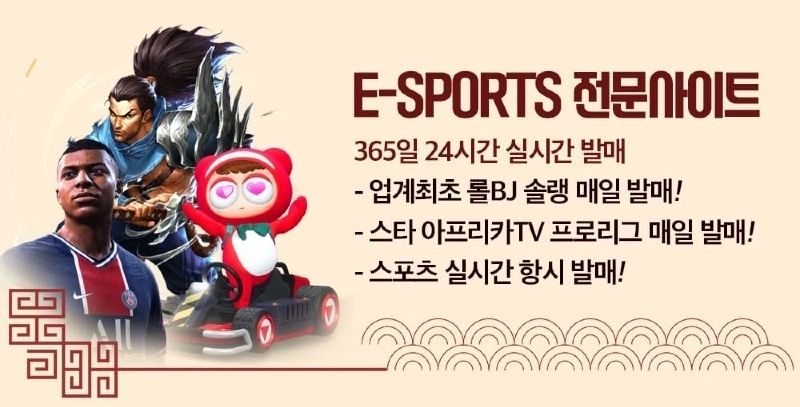 오마카세토토