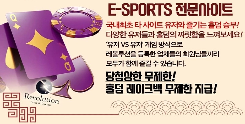 오마카세토토